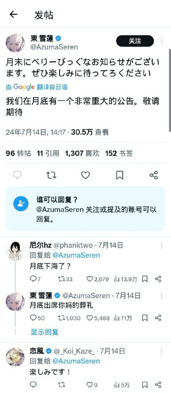 给人家母语都气出来了from 元气