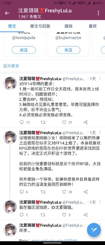 #奇闻异录#奇闻异录