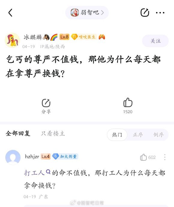 via 7号沙雕网友