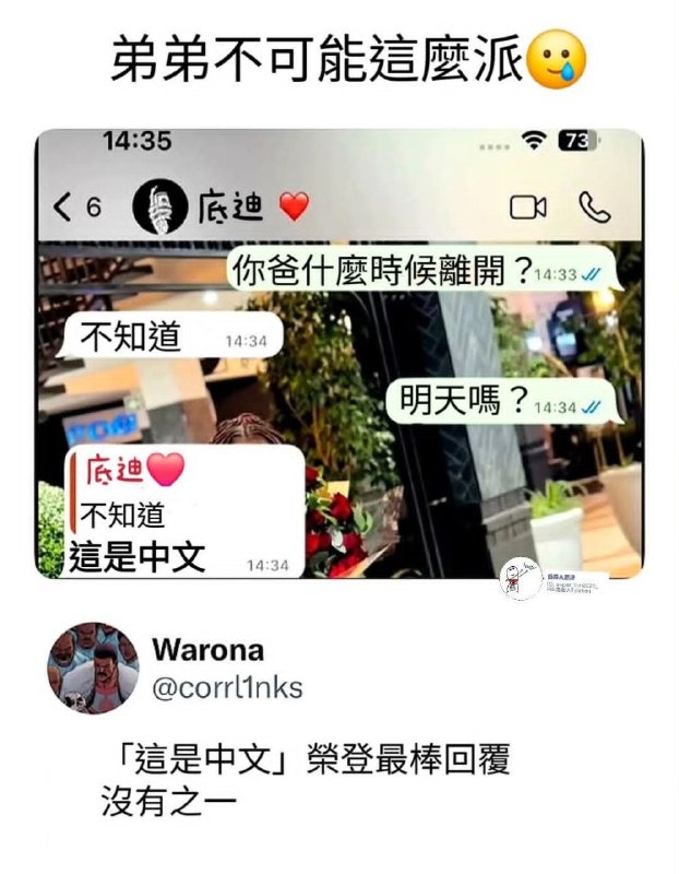 from 廣告狗死媽 via DECADE