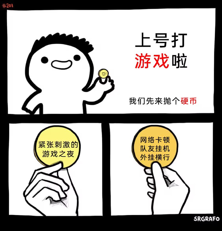 via 7号沙雕网友
