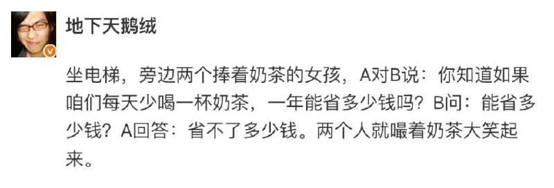 via 7号沙雕网友