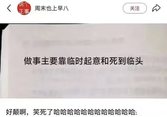via 7号沙雕网友