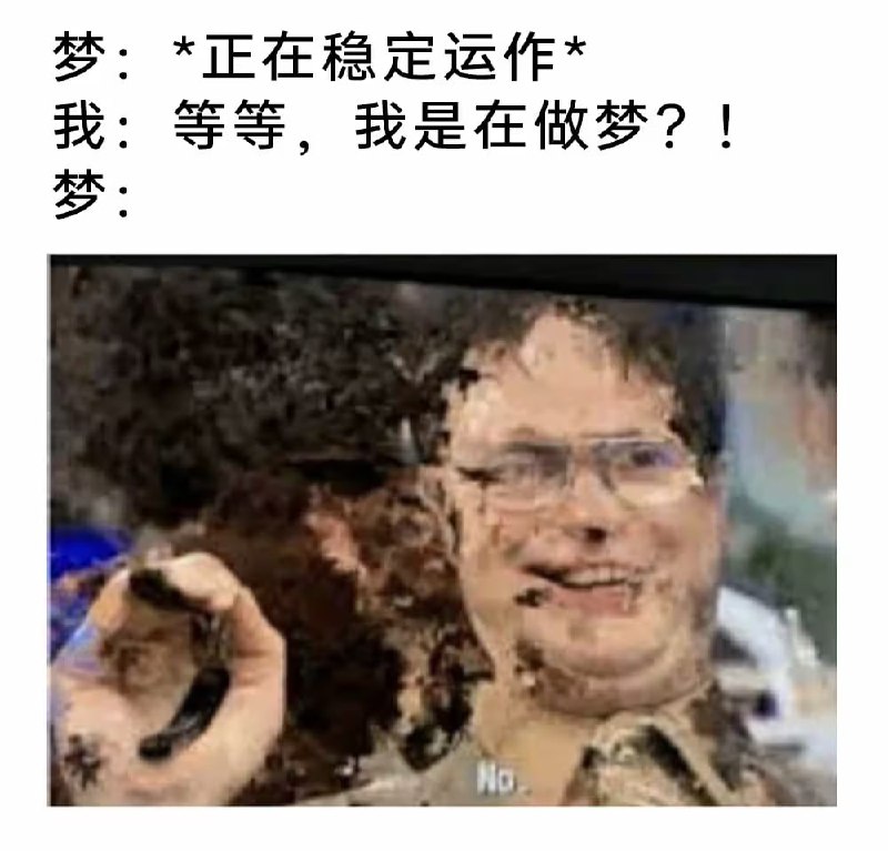 via 7号沙雕网友