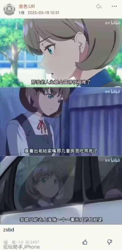 via Sora Solar