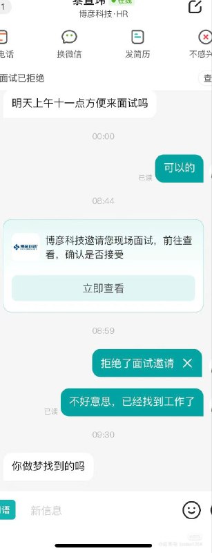 via 雨瞳