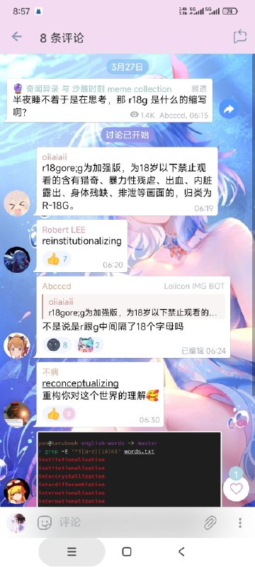 via 洛天依