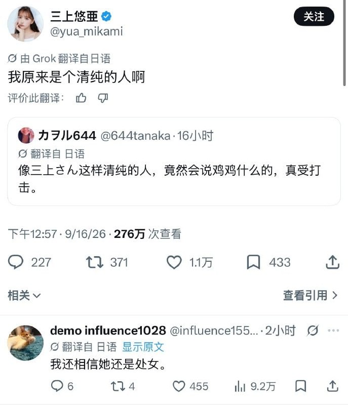 🌚from 平壤卫视