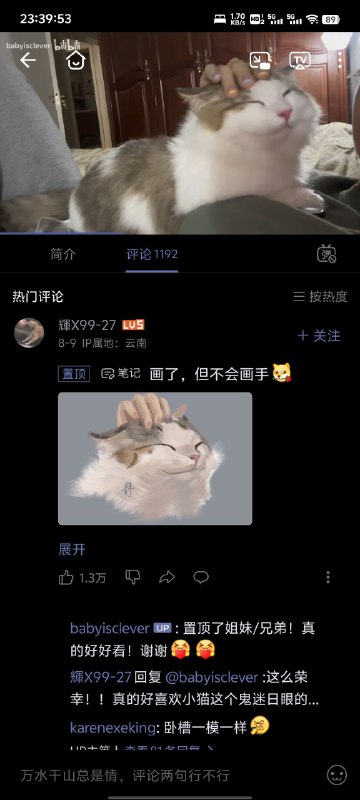我和姐姐天下第一最最好！@babyisclever