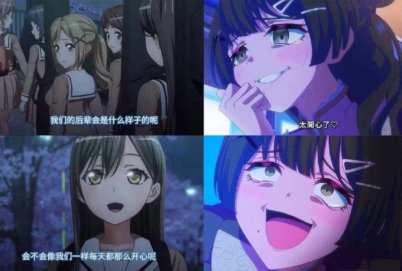 via sakana