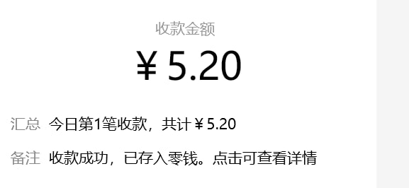 呜呜呜 唯一一笔520还是别人打错的from Enlysureの日常记录 via Enlysure呜呜呜 唯一一笔520还是别人打错的from Enlysureの日常记录 via Enlysure
