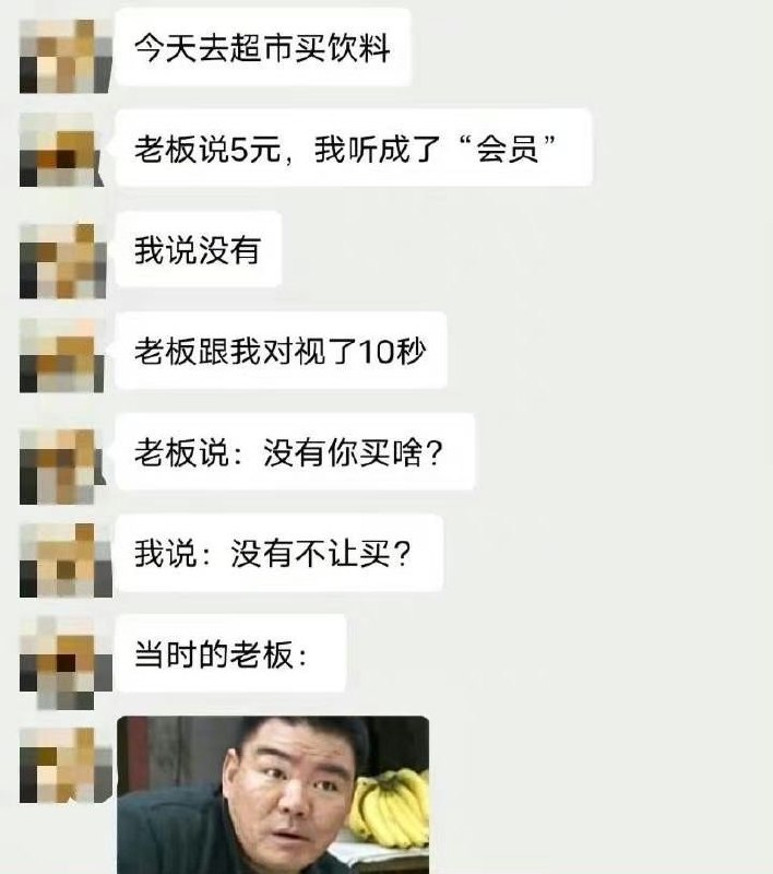 from 煎蛋无聊图