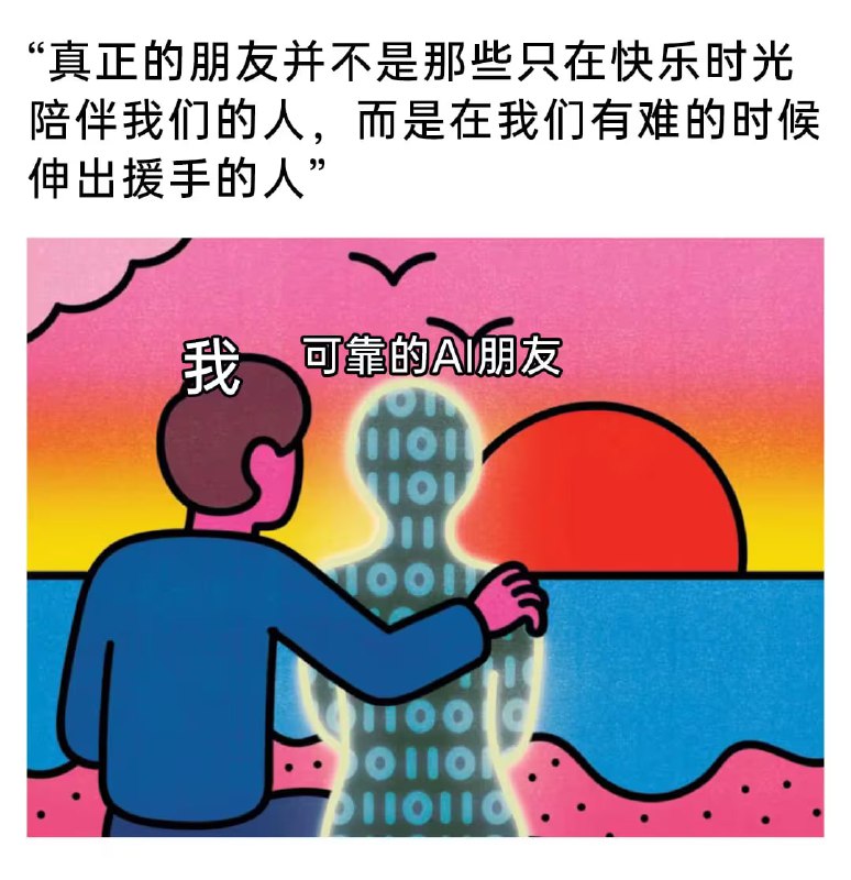 via 6号沙雕网友