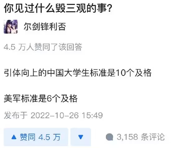 via 6号沙雕网友
