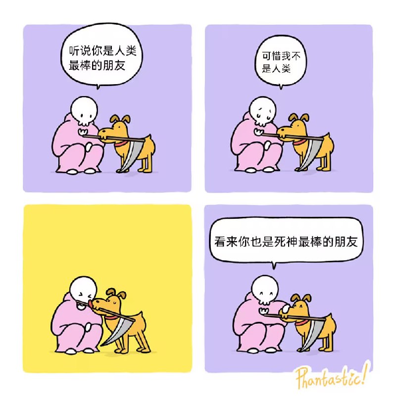 via 7号沙雕网友