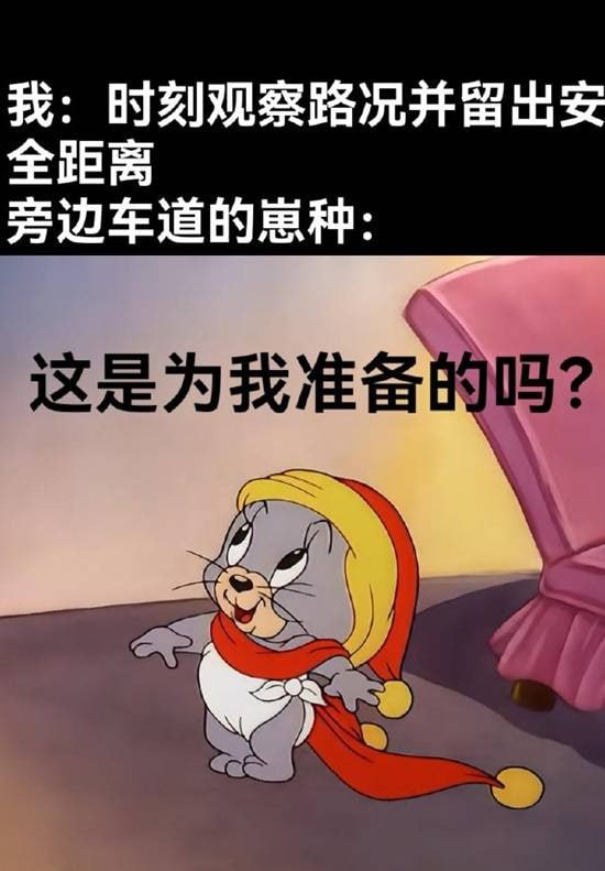 via 7号沙雕网友