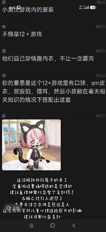 via 犯罪嫌疑人张某