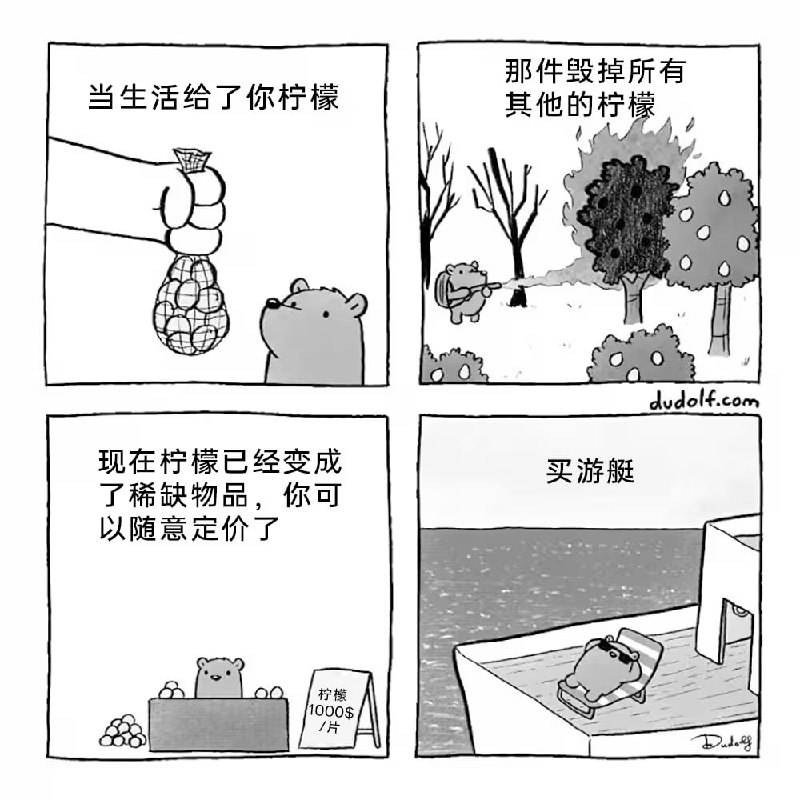 via 7号沙雕网友
