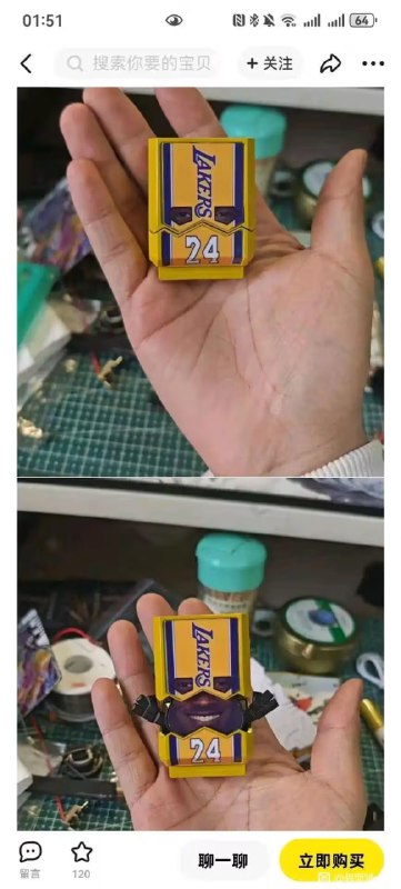 via 7号沙雕网友