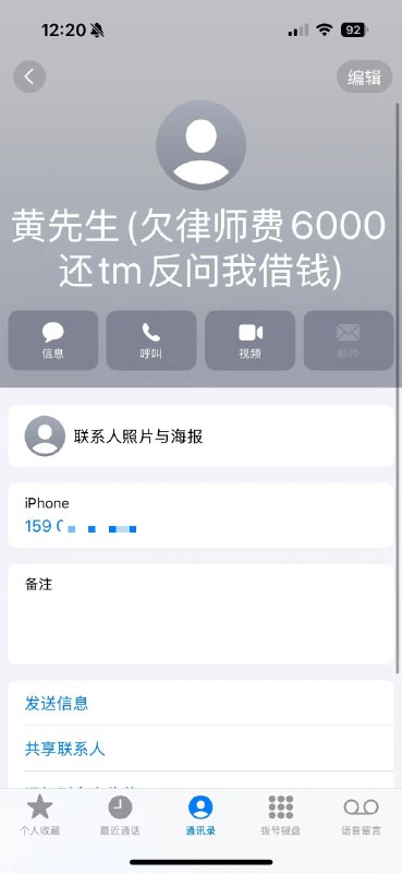 没当律师之前我以为这个世界都是正常人