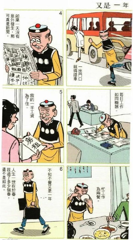 😐from 什麼都來點 via DECADE