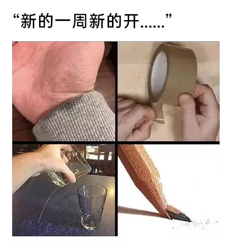 via 6号沙雕网友