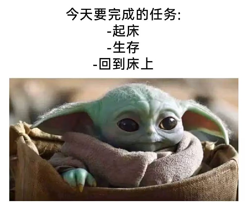 via 6号沙雕网友