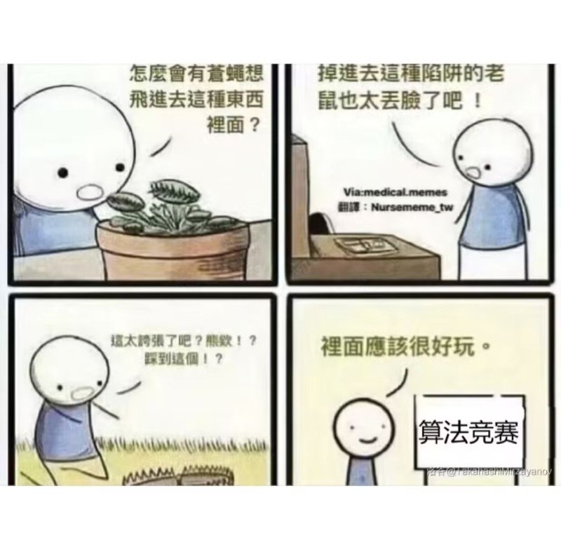 via Bingxin Baka