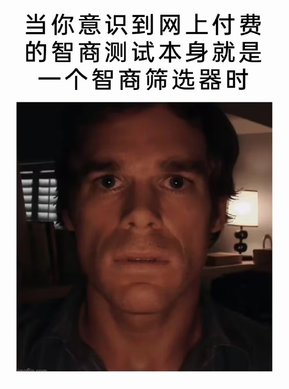 via 7号沙雕网友