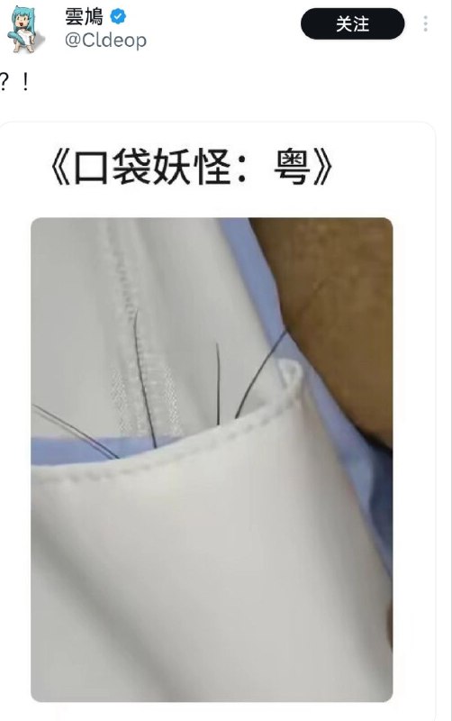 via 8号沙雕网友