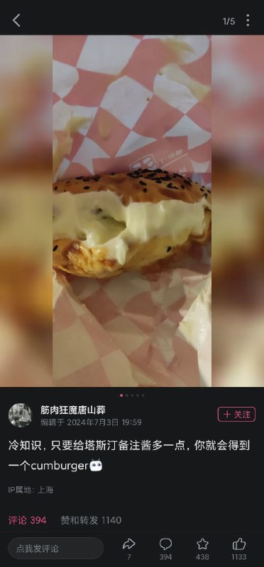 from 心惊报from 心惊报