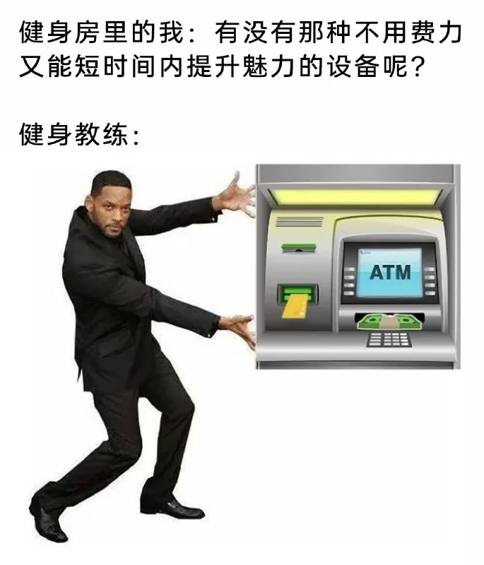 via 8号沙雕网友