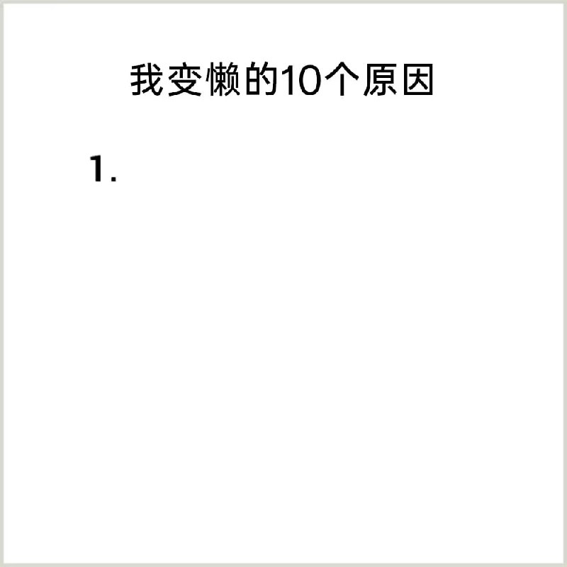 via 6号沙雕网友