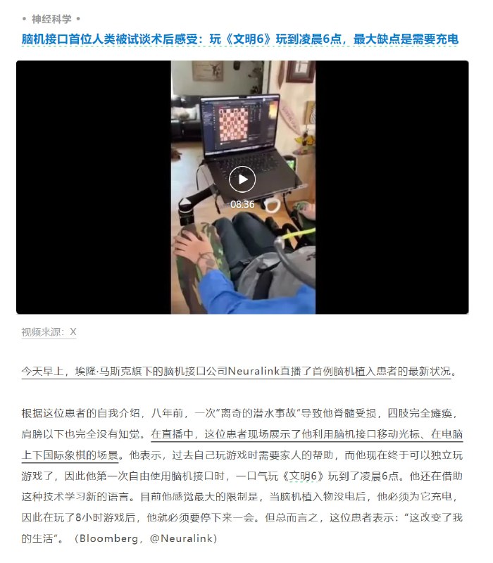 via XXXMUSH
