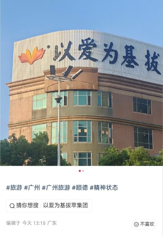 🤔from 平壤卫视🤔from 平壤卫视