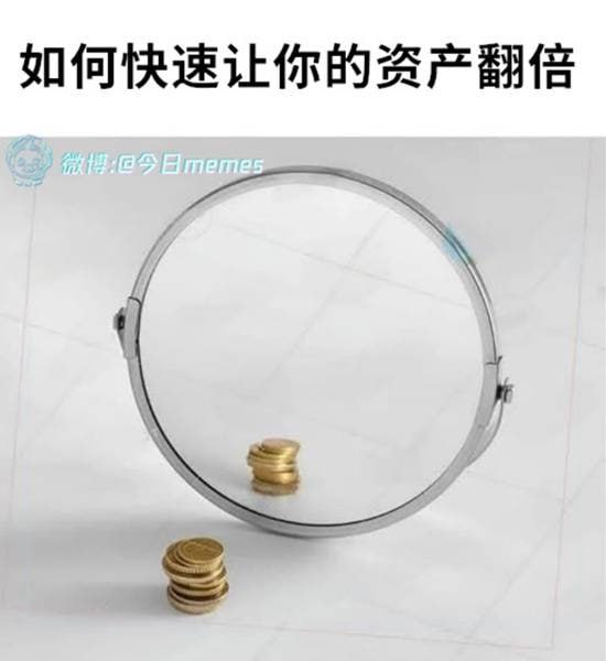 via 7号沙雕网友
