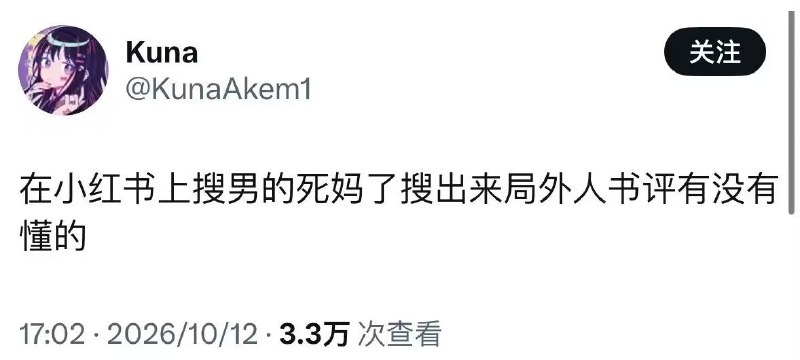 via 薯条