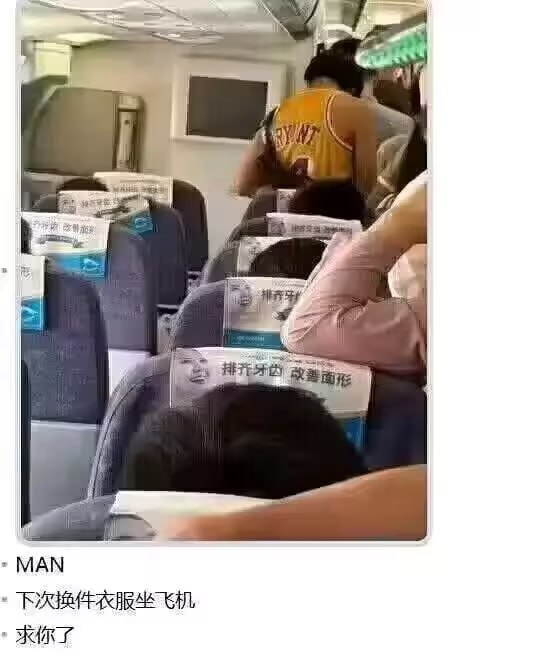 via 6号沙雕网友