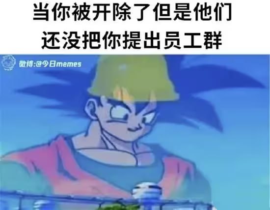 via 6号沙雕网友