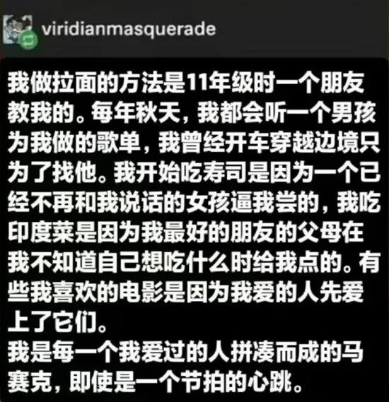 被你改变的那部分我，代替了你，永远和我在一起