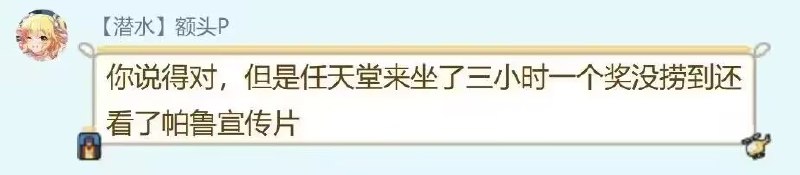 via 梓川咲太🅥