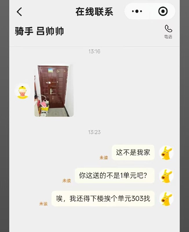 这是互联网的另一面😊from 平壤卫视这是互联网的另一面😊from 平壤卫视