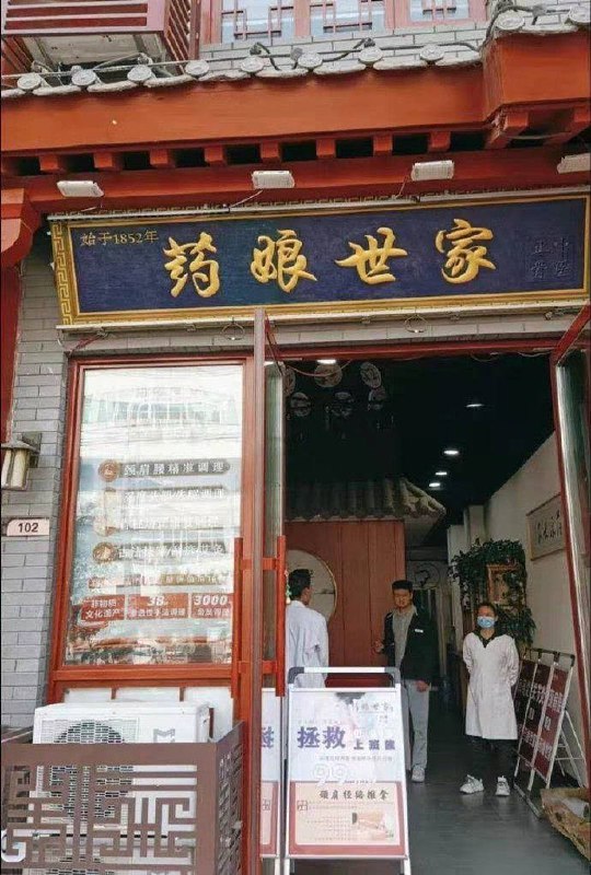 via 𝕏ue 𝕏ue 苏雪宁