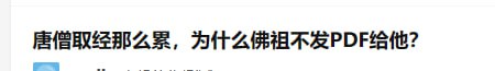 via 梦回者