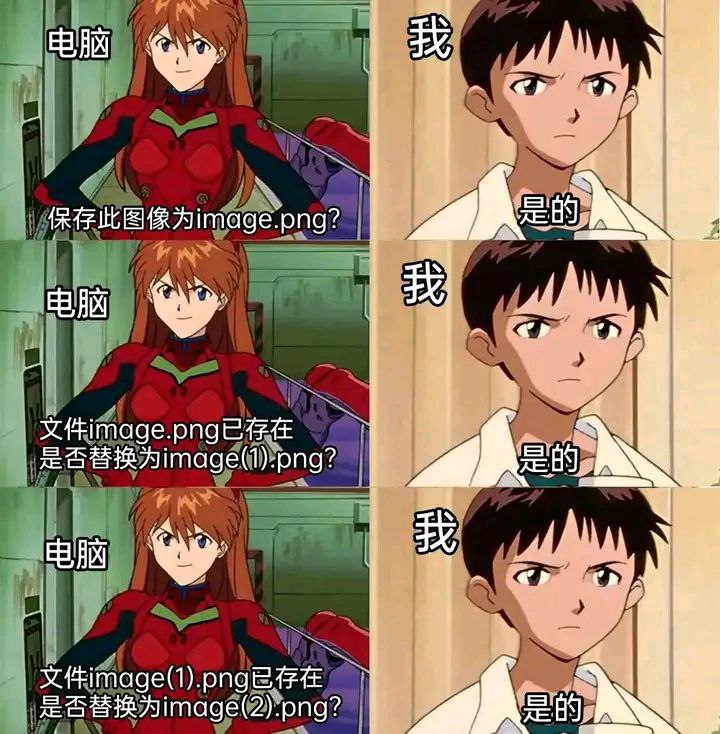 via 宇智波天天