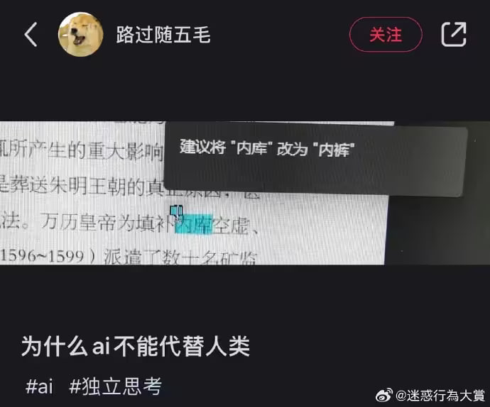 via 6号沙雕网友