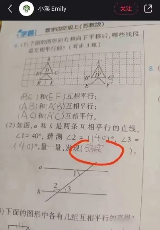 via 7号沙雕网友