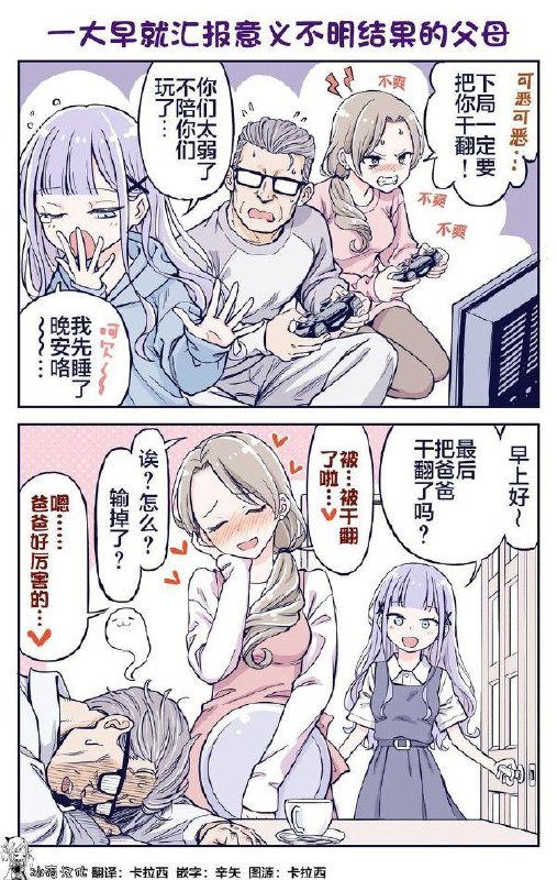 via X