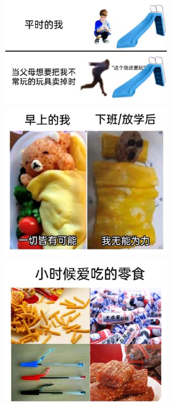这个我还要玩！from 猫猫窝🐱这个我还要玩！from 猫猫窝🐱