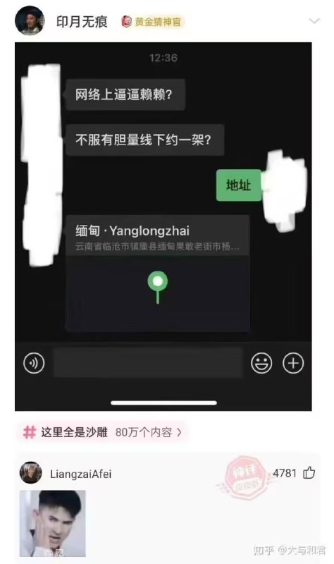via 7号沙雕网友